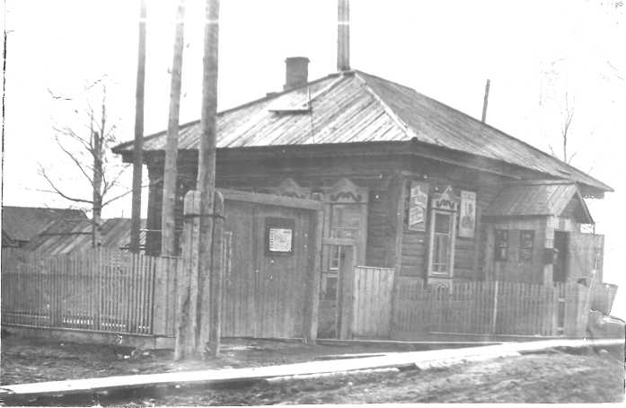 Локосовская школа имени З. Т. Скутина